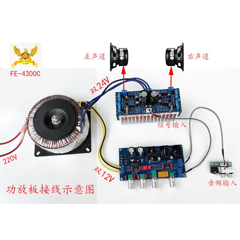 A15IIY943/CI20大功率功放板0立体声HIF对管发烧级成品