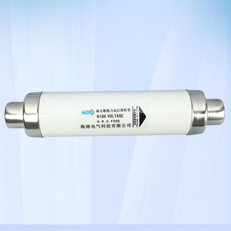 现货高压限流高分段力熔1断器X户RNT-0能KV内高压柜插入式XRNT10K