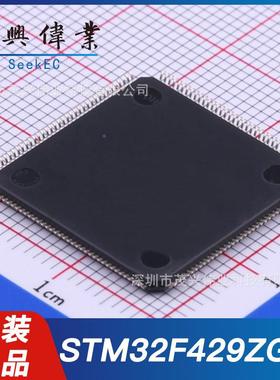 S原TM32RKB429ZGT6STM32F29FZG4T6QFP-14432位单核微控制器装IC