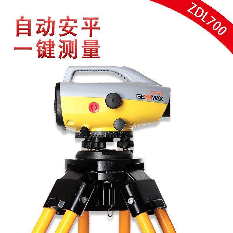 中纬ZDL0高精度7工程测量水平0ZDL700仪全套0.mm精度电子水准7仪