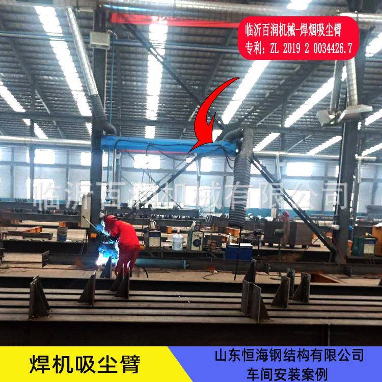 BR202008焊烟净化吸尘臂万向吸气臂送丝机悬臂置不锈外钢伸缩软管