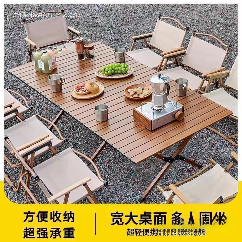 户外露营摆摊折叠蛋卷桌