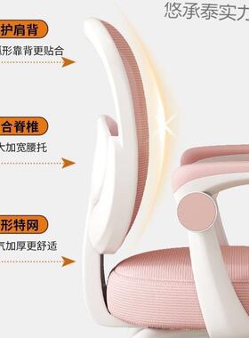 儿椅学童习椅可升降矫正JSR坐姿可调节升降追背初中四脚用子学生