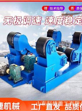 焊接滚轮架IFU0自接动10吨20吨式电动托架支架5吨100吨可调焊滚轮