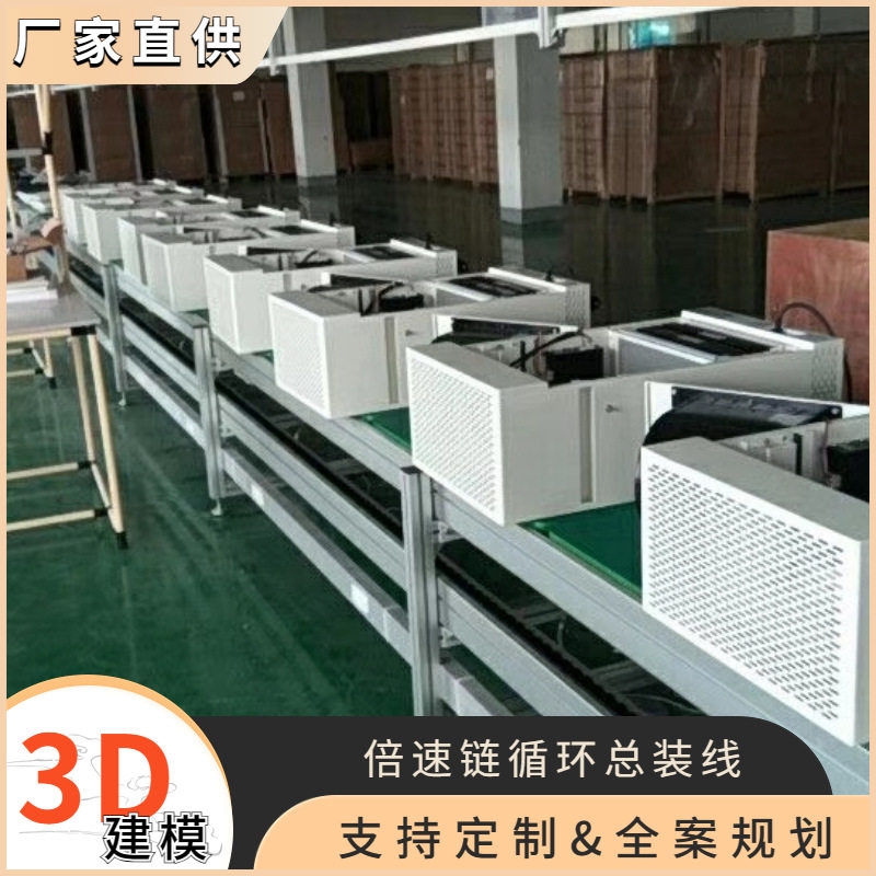 珠海外防静电带灯装配裁剪工作台