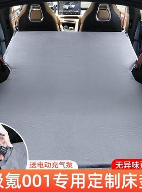 极备氪气00931床1充气床垫充床车载床旅行床后箱睡垫气垫自驾游露