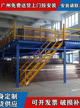 直销库式钢结构阁楼货架横梁仓重型货架平台搭建楼阁楼式货平台阁