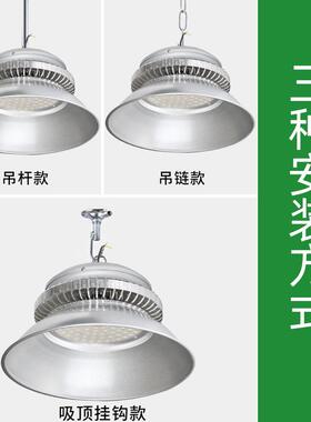 亚ED工矿灯金钻房车仓CVF库间室内照L明吊灯100瓦/200/明300W