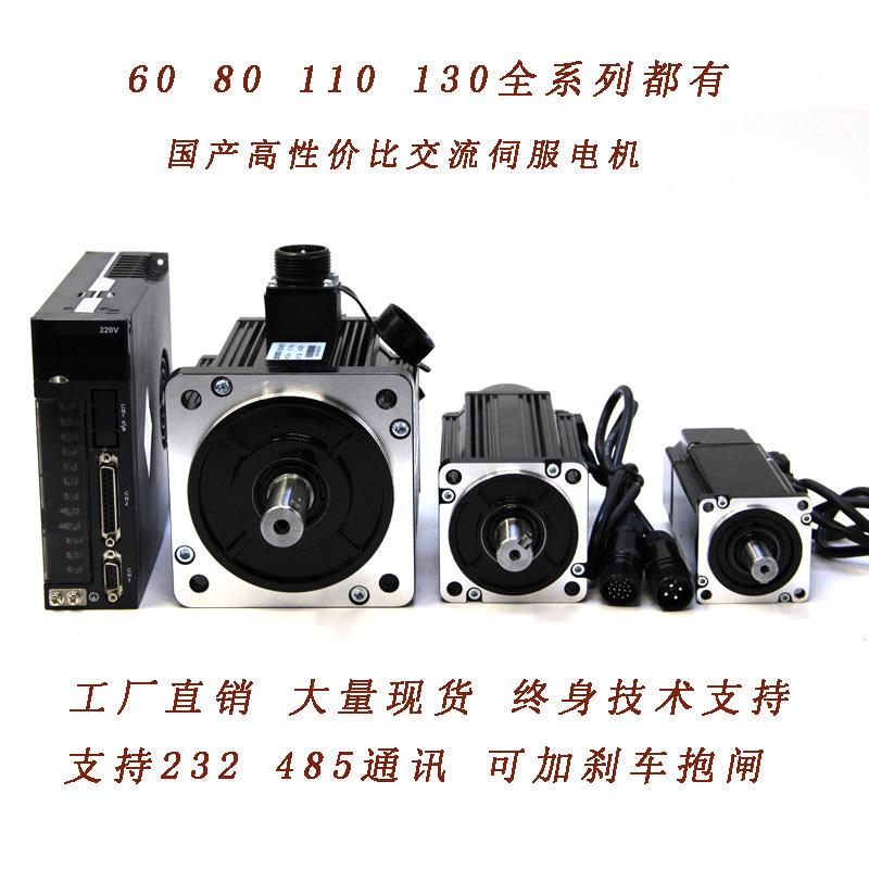 新款流伺6服电机马达驱动套0装20W4YC60AEA000W00W交750W大量现货