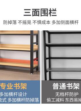 地书架落VQF储物架家用纳钢木多层货架儿童收书柜客厅简易艺铁置