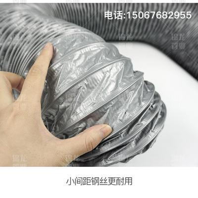 加强尼龙道布软管防火耐风高温排气扇排管烟钢DUL丝伸缩管排管通