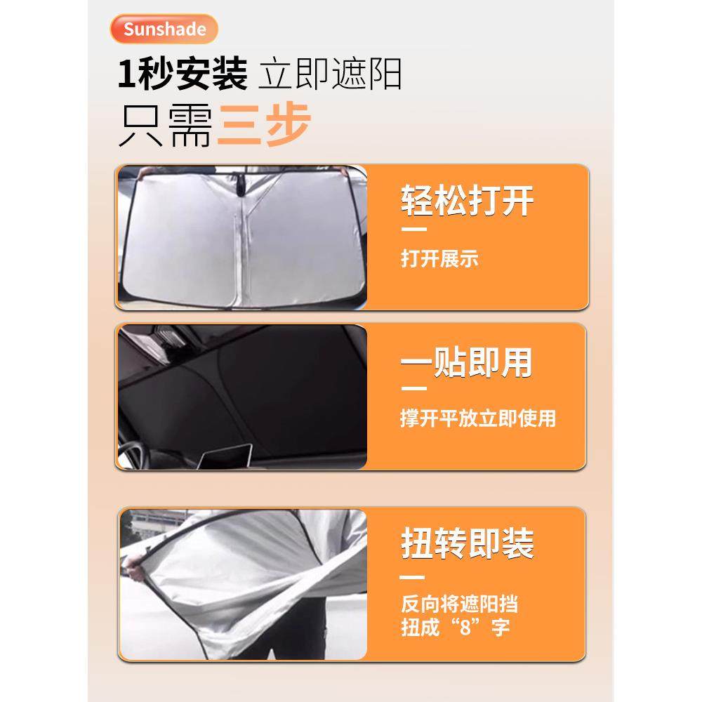 汽宝E20遮阳板前挡玻璃罩防晒隔热伞0帘挡布骏车内车用品AKM大全,汽车用品/电子/清洗/改装,遮雪挡,淘宝优惠券,粉丝福利购,淘宝优惠卷