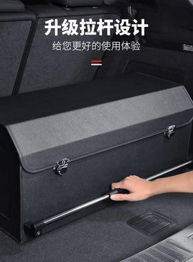 汽车内饰装后箱多功能饰RZF整理储物盒车载收纳置备物箱车内用箱