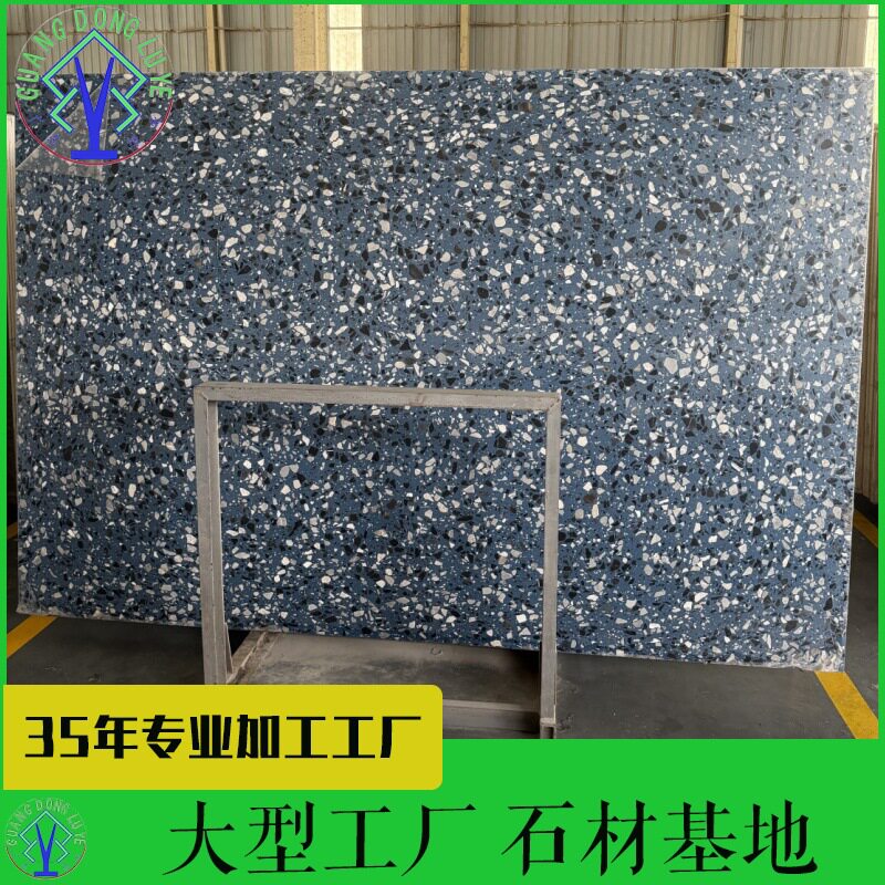 预制无机灰水磨石石英石台面