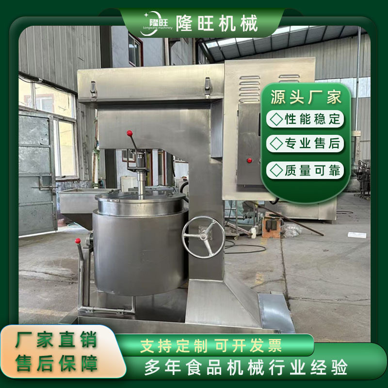 商用仿手工快速降温制冷打浆机