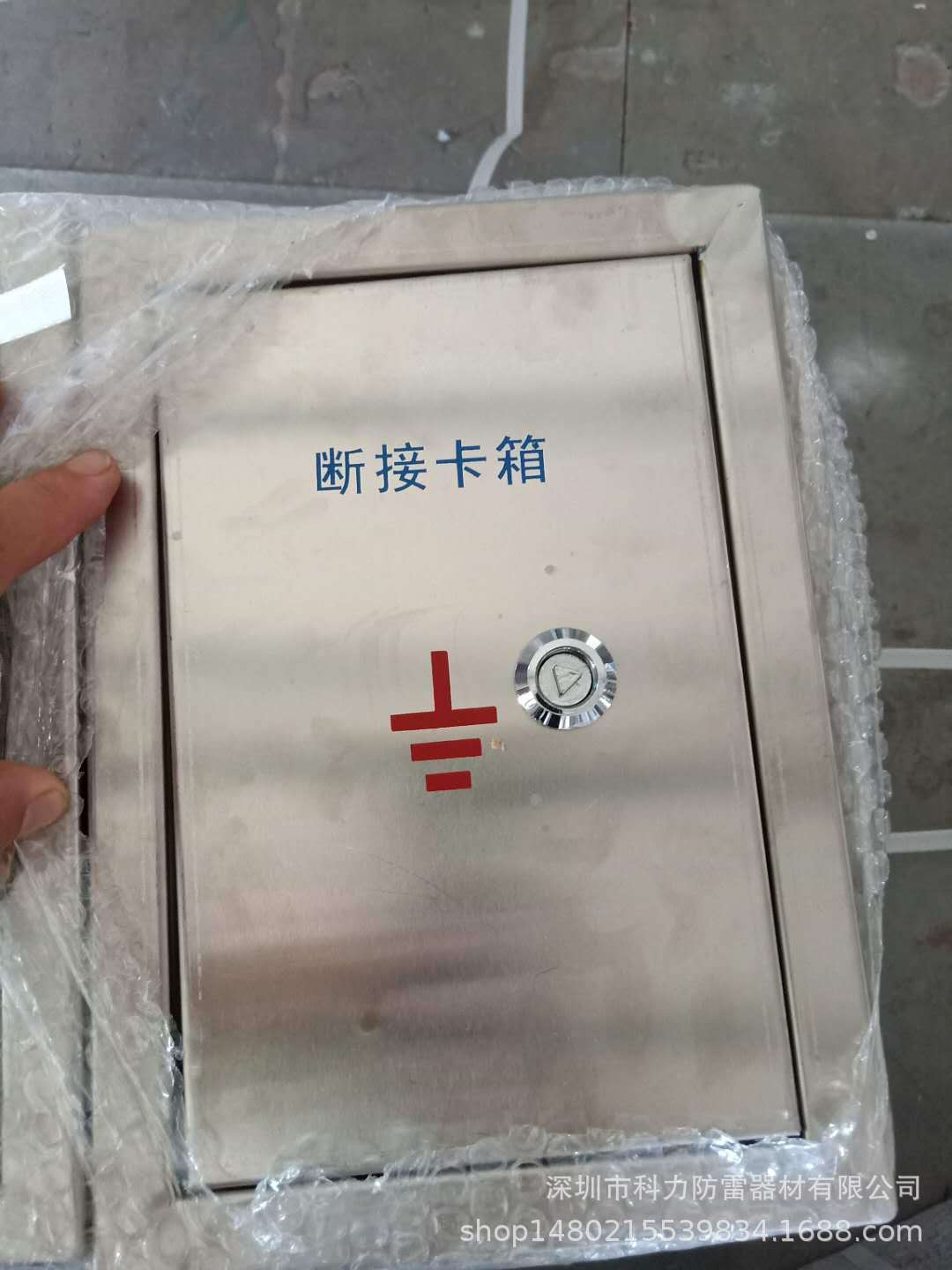接地测试断接卡盒 接地测试箱 断接卡箱 接地测试点 断接卡保护盒