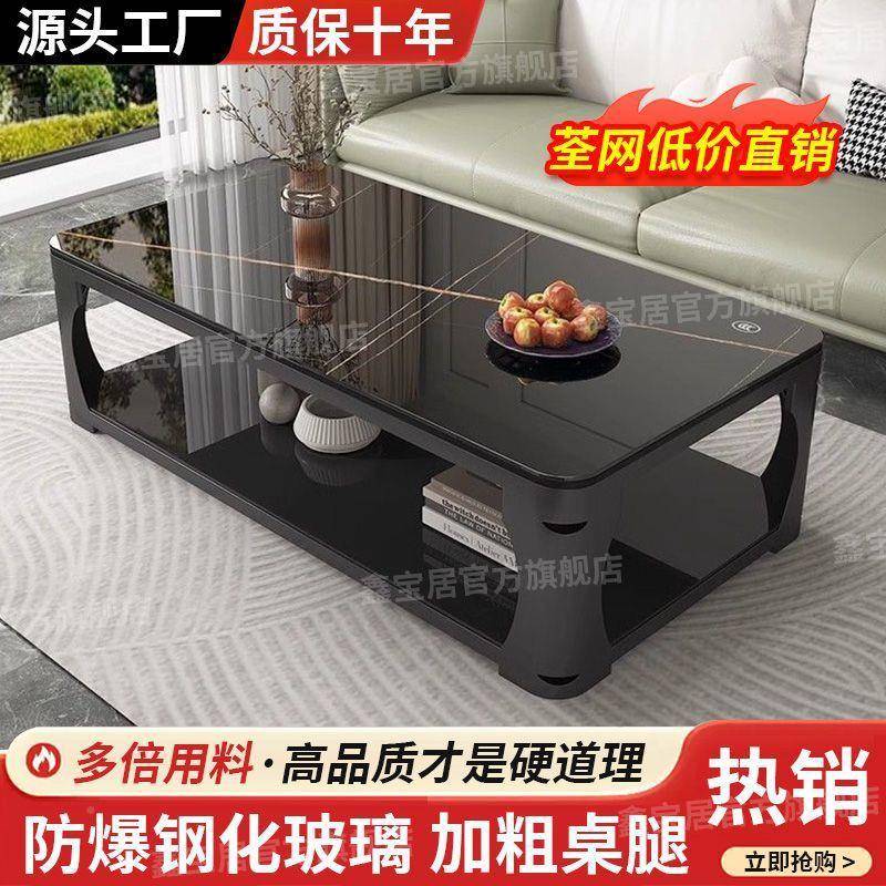 QX钢玻化茶几客璃家厅用小户型简LGY约现代长方形