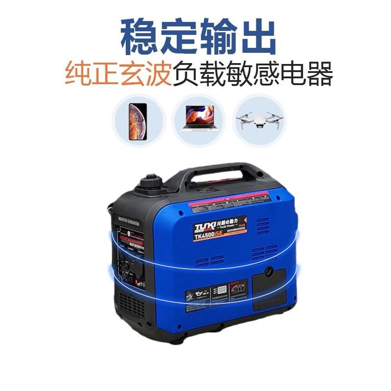 车川麒静音K手提式发电3.6KW/手机汽油220v小型用4W摆摊户外野营