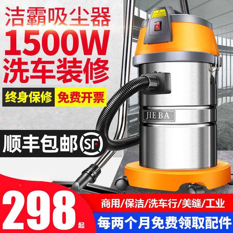 洁霸洗BF专50吸尘器车店用超1强吸力大功GWY率商用家用美缝工业吸