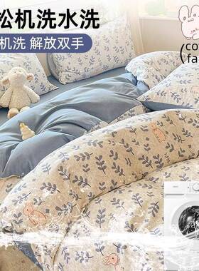 2025新款全棉2被套单件罩150x200x3cp-kmn-0加厚磨毛单人被纯棉独