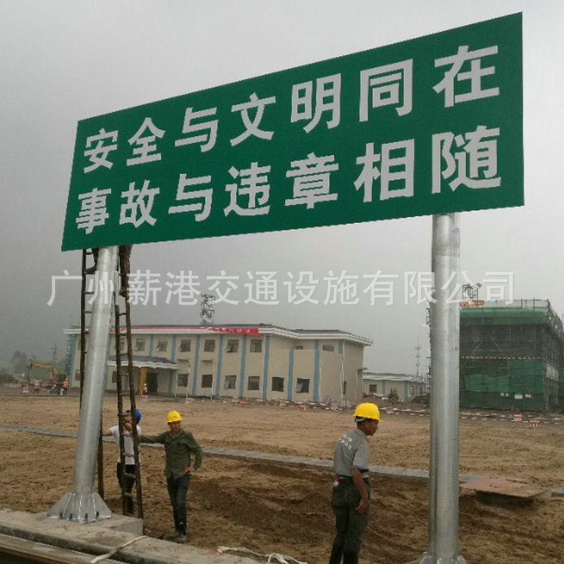 大型反光交通限速标识牌定制