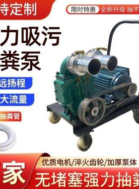 抽污泵抽粪泵养粪NOL殖水场自猪粪抽粪机家用化池水泥浆水泵吸泵