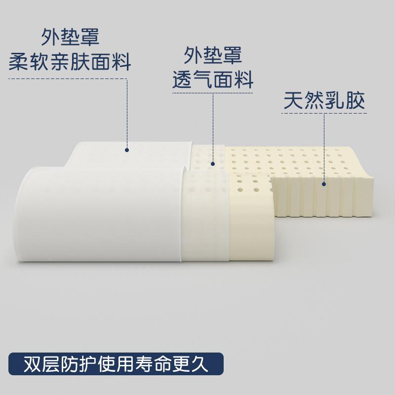 子HLB依泰国天然乳胶然枕头用橡儿胶双人枕天枕芯高低家护颈枕婴