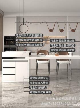 岛台餐台桌一体家用可伸缩中亚克力悬浮岩板岛导台加台岩AEY倒板