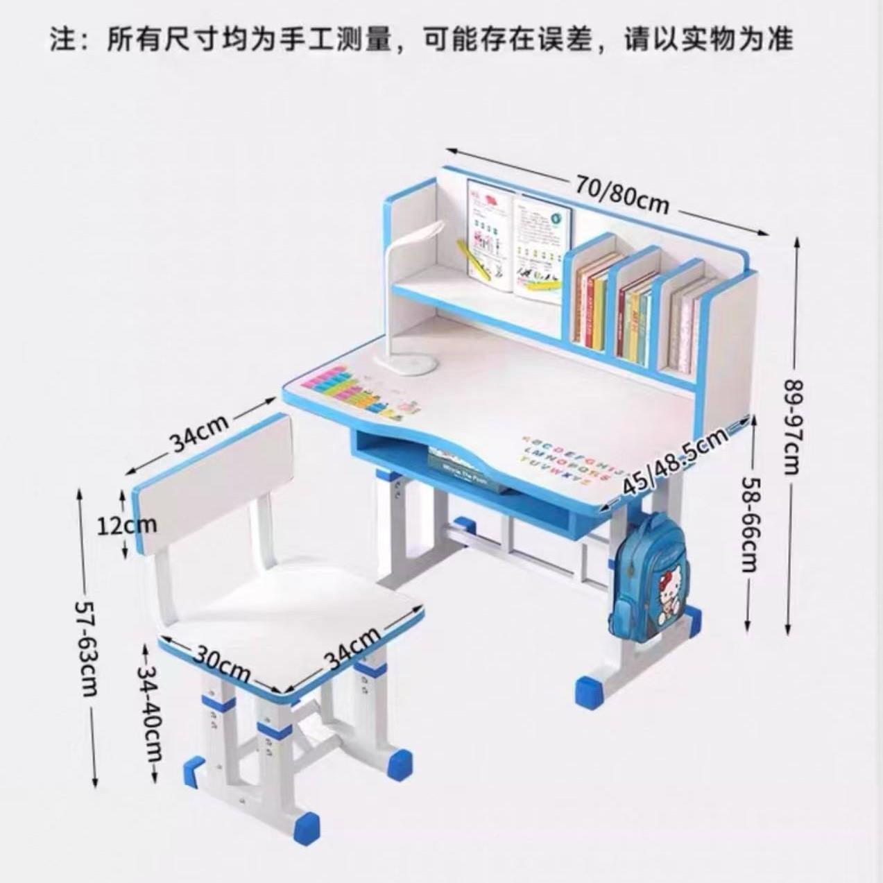 儿童书桌学习桌椅小学专用家用课桌写降字桌套升作生业桌装小C70