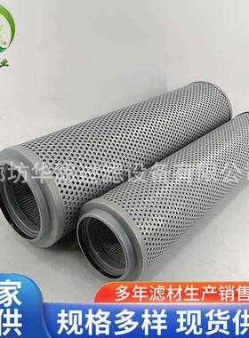 FAX--1000×1FAX100RWF0×-3AX1000×5钢厂电厂F水泥厂泵车用滤芯