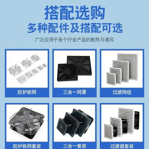 28080交流风VBW扇220v热扇28风cm铁叶热耐高散温风扇机箱机柜散风