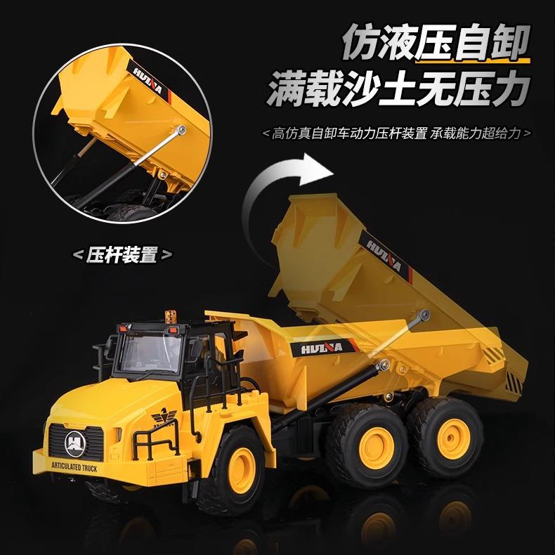 汇纳遥控工程玩具自卸车石土车方汽车金仿真矿YA870597大号儿合童