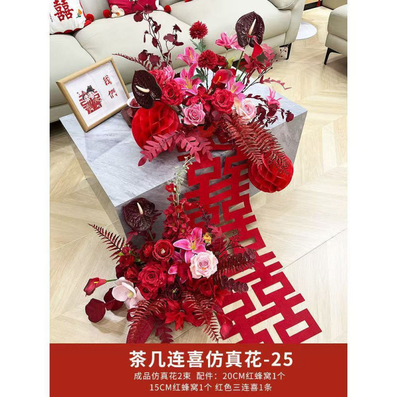 婚礼红色仿真花成品布置客厅茶几