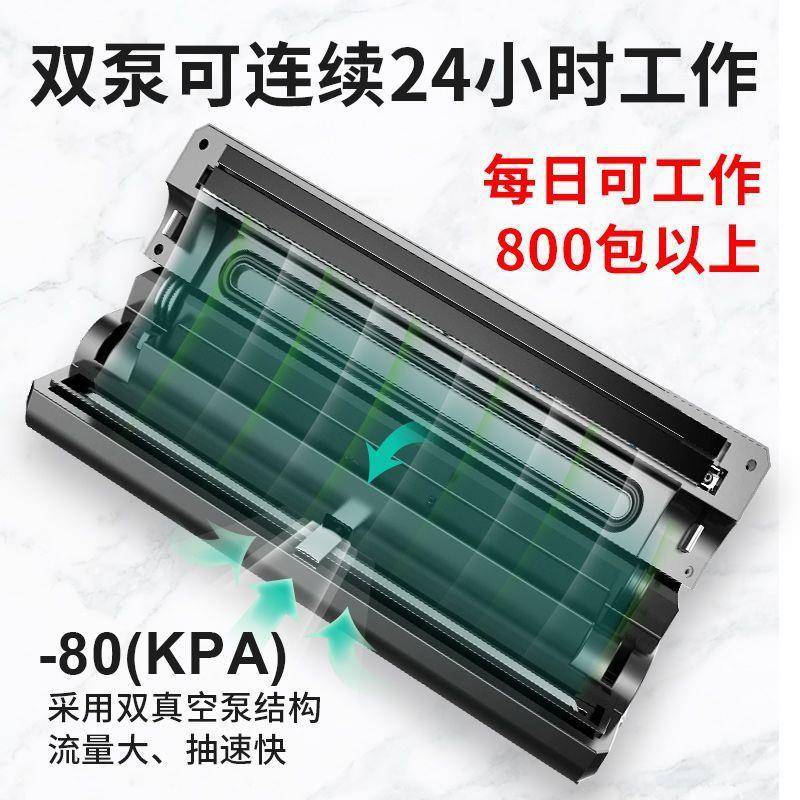 青叶电子元芯器IC片卷盘抽真空封口机件包缩装机防静电IHD铝箔袋