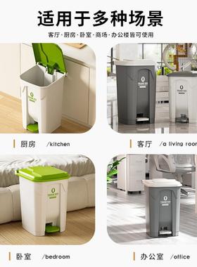 圾桶大容量大号带盖用脚踏脚踩厨用房15623家2025垃新商款卫生户