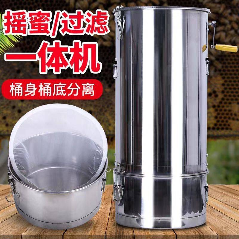 中蜂手摇式摇蜂蜜过滤一体机摇糖机家用手动全自动新款工具全套