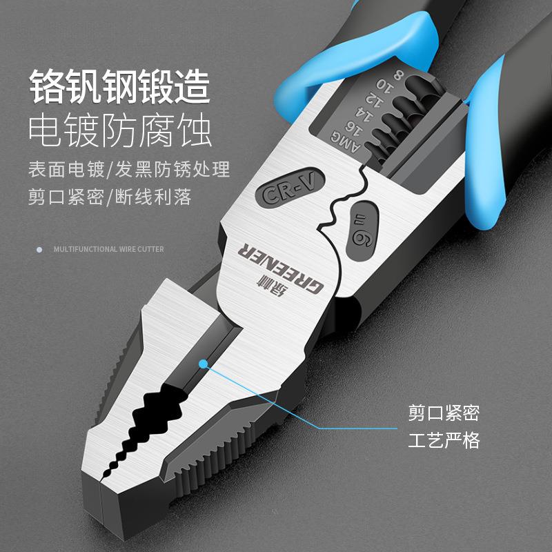 老虎IBK钳工电钢省丝钳多功家用尖嘴钳子工业级力钳子能工具
