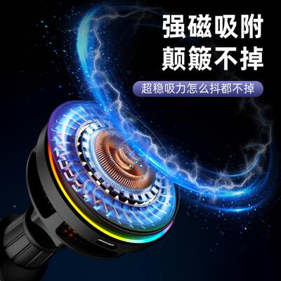 32416车载磁吸无线充S出风导口导航1W车载无线充电半体制冷汽车5