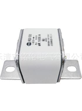 XCV正熔S0/RSO-1R000快速熔断器R800A90A1000A熔断体熔芯5000aV