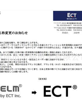 ECT易之美MS-1100自胶纸E切割动机LM胶带QZO胶切断器裁布切