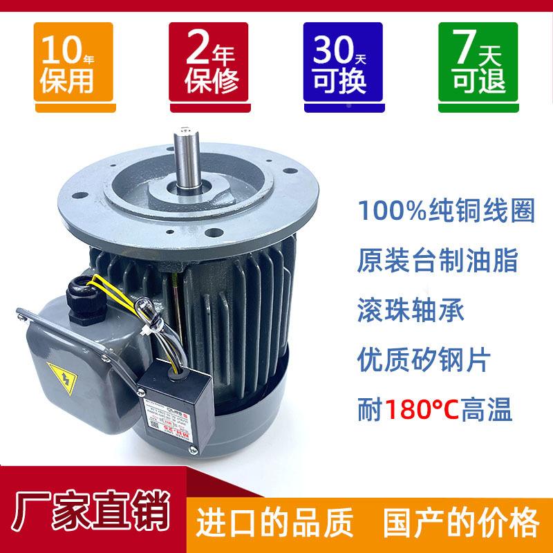 现货0.75kw齿轮减速电机卧立式三相电压转0速5IFA-40型转中减速马