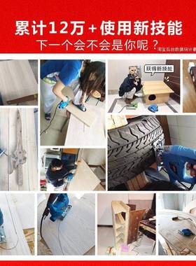 威猛动曲线线电锯AYC家用电多功线能锯手持木板线锯小型切割机木