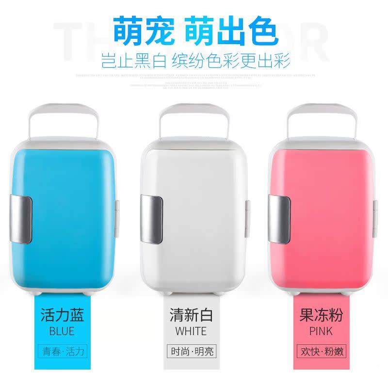 4车家两子用迷小你冰箱便携式电冷暖箱BS-1004制冷L制热车载冰箱