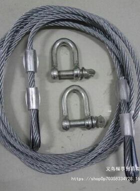 家汽车拖车绳钢丝米新车拉车57吨10庭吨加粗用应急装备品维93986