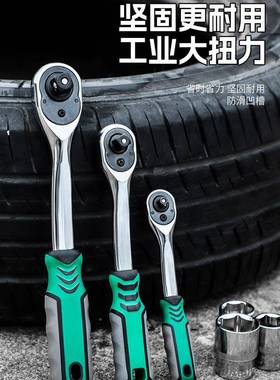 件汽修工具汽套装筒扳手棘轮车维修KSO组套合修车具工箱多功能中