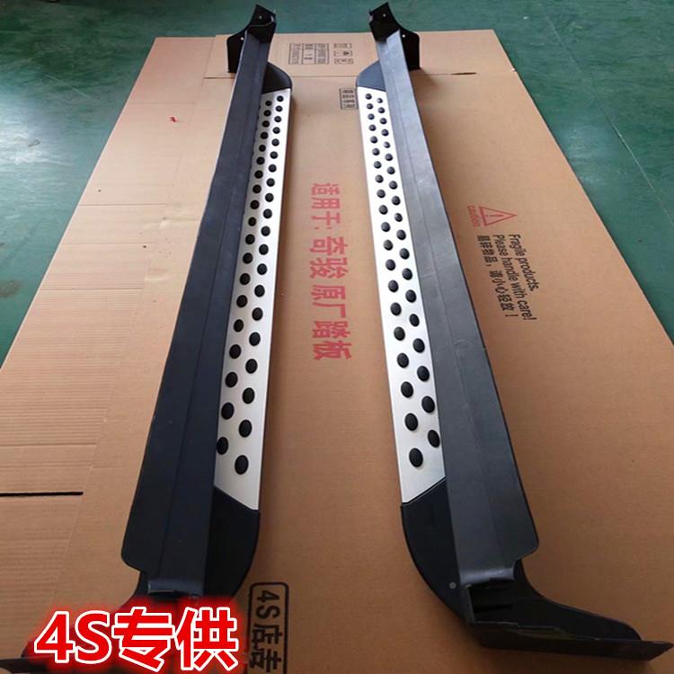 款奇骏原厂款外侧迎宾踏板带F757JH97裙边劲踏板逍客-克侧脚踏板