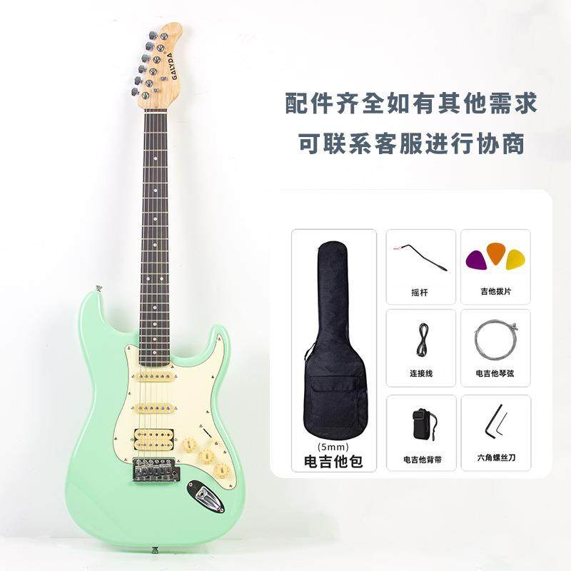 冲浪绿色T电吉他单单拾器单摇双颤音琴桥入门级精S品39寸音ST、TL