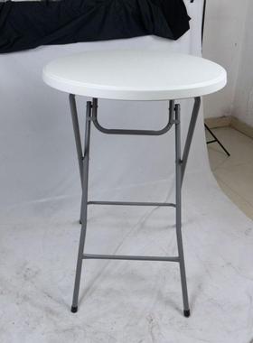 80*10外cm白色1叠IIR高吧桌鸡尾酒桌塑料折叠吧台桌折子户小酒馆