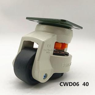 马40F60F0FHCD100F8120轮F水平调节脚轮仪器设备福万向福马轮厂家