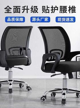 简布约现代网办公椅KGU转可舒升降透气舒适学生员工可旋椅子带轮